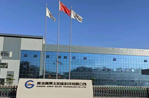 Upipe'ın Gokin Solar ile İşbirliği