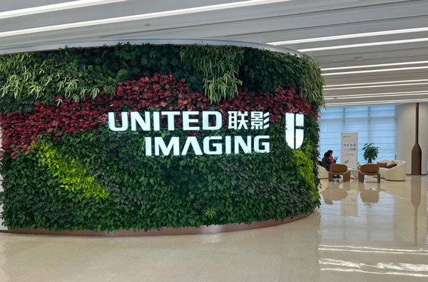 UPIPE'nin UNITED IMAGING ile İşbirliği